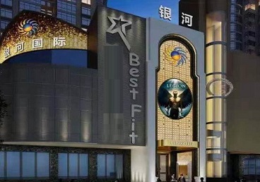 泾川KTV荤台花场男公关服务好-银河国际KTV花场消费点评